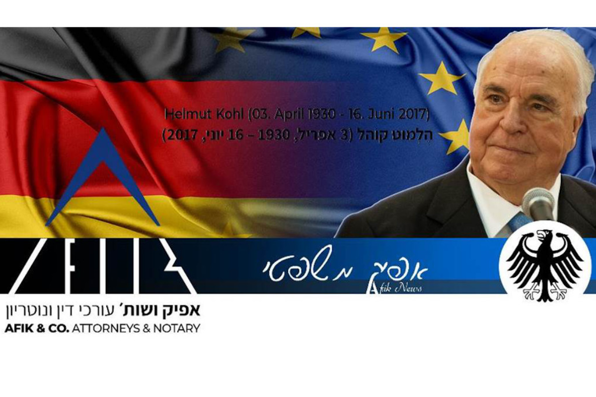 Afik News No.337 (Israel)